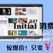 49图库下载49图库彩图资料正版app下载安装 安下载